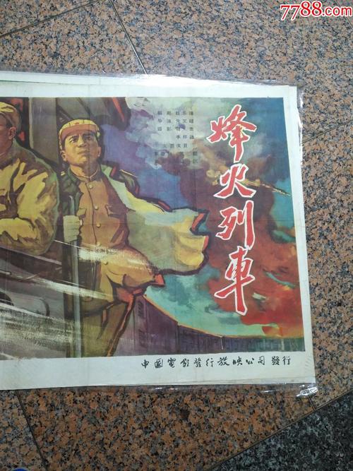 公证书认证在哪里办?